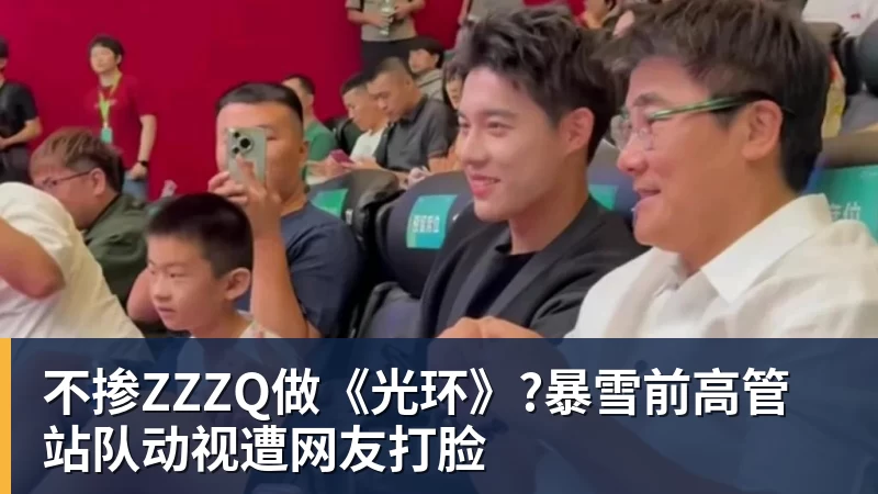 不掺ZZZQ做《光环》?暴雪前高管站队动视遭网友打脸
